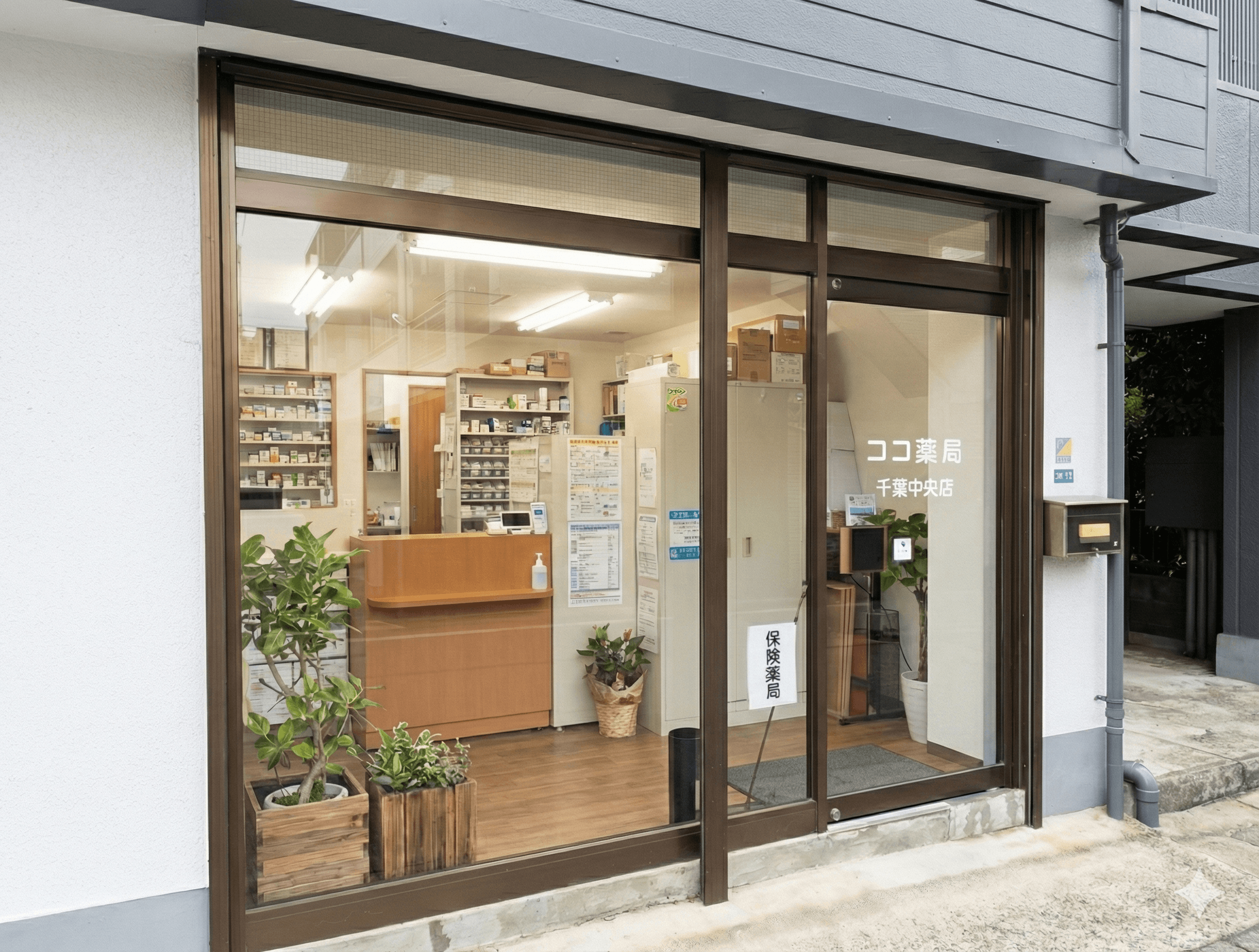 ココ薬局 千葉中央店 外観